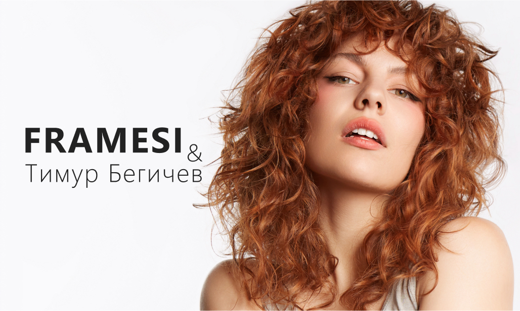 Коллекция Framesi & Тимур Бегичев