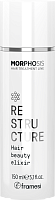 Реструктурирующая маска RESTRUCTURE HAIR BEAUTY ELIXIR, 150 мл