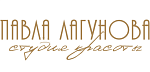 Студия Павла Лагунова