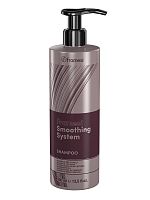 Шампунь разглаживающий FRAMESI SMOOTHING SYSTEM SHAMPOO, 400 мл