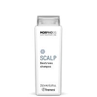 Шампунь для чувствительной кожи головы MORPHOSIS SCALP DESTRESS SHAMPOO, 250 мл