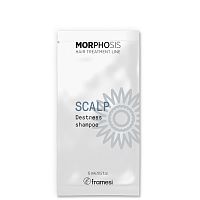 Шампунь для чувствительной кожи головы MORPHOSIS SCALP DESTRESS SHAMPOO, 15 мл